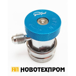 Авто накрайник с кран QC-LM