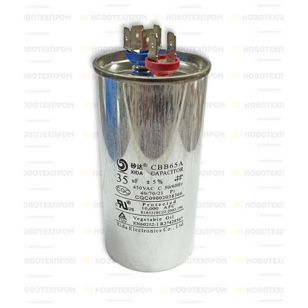 Кондензатор 35mF 440V Кондензатор 35mF 440V