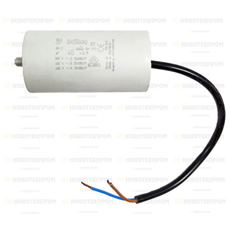 Кондензатор 40mF 450–500V AC с кабел Кондензатор 40mF 450–500V AC с кабел