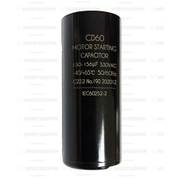 Кондензатор пусков 130-156mF / 330V AC