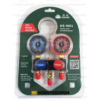 Манометричен блок със сферични кранове HONGSEN HS-M01 (за R134a, R1234yf, R22) Манометричен блок със сферични кранове HONGSEN HS-M01 (за R134a, R1234yf, R22)
