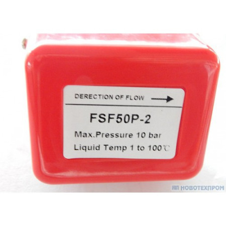 Датчик за поток FSF50P-2 1/2" Датчик за поток FSF50P-2 1/2"