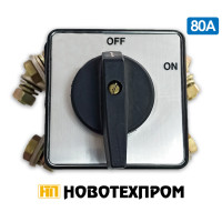 ПЕП 80А (1-0) CROMPTON S8061003 B03