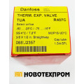 ТРВ DANFOSS TUA mop15 R407C (заварка без изр.) 068U2357