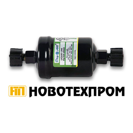 Филтър дехидратор Dry All DMH 052F ф6 на гайки Филтър дехидратор Dry All DMH 052F ф6 на гайки