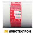 Филтър дехидратор DANFOSS DN 464 (023U4084) 12мм на гайки