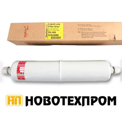 Филтър дехидратор DANFOSS DN 605 (023U4088) 16мм на гайки