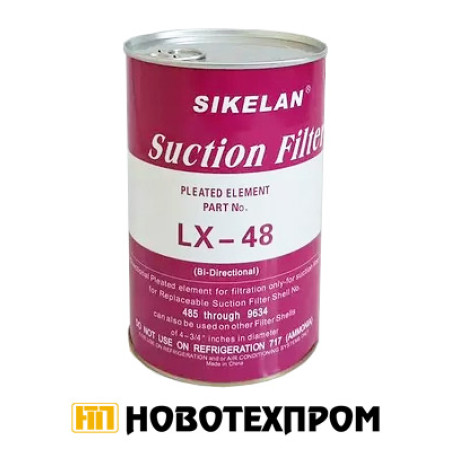 Пълнеж за филтър LX-48 Пълнеж за филтър LX-48
