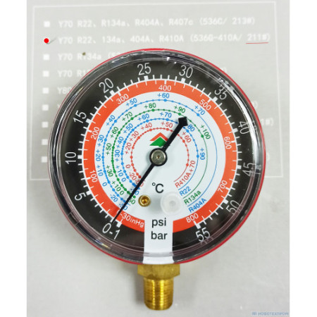Манометър за R410/R22/R134/R404 211#H (високо налягане) Манометър за R410/R22/R134/R404 211#H (високо налягане)