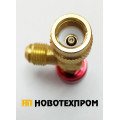 Кран ъглов HS-1223 R410/R32 5/16"F SAE x 5/16"M SAE