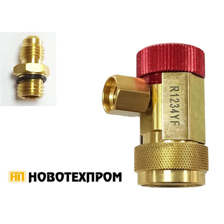 Авто накрайник с кран QC-H1234 Авто накрайник с кран QC-H1234