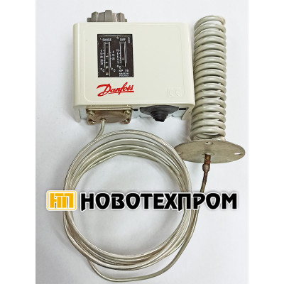 Термостат DANFOSS KP75