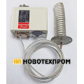 Термостат DANFOSS KP75