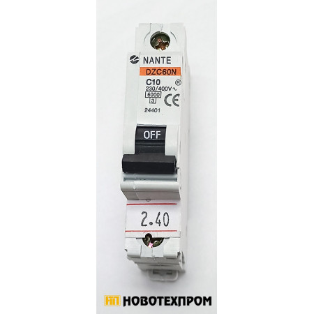 Автоматичен предпазител NANTE 10A /единичен/